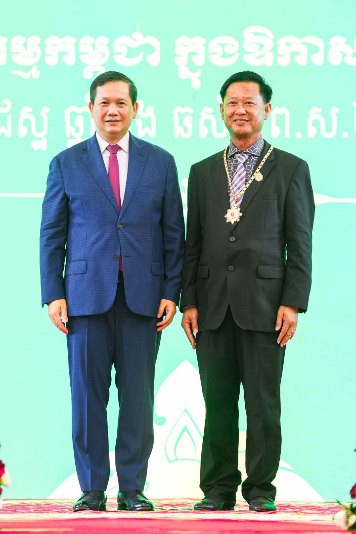 Okhna Kao Muylim