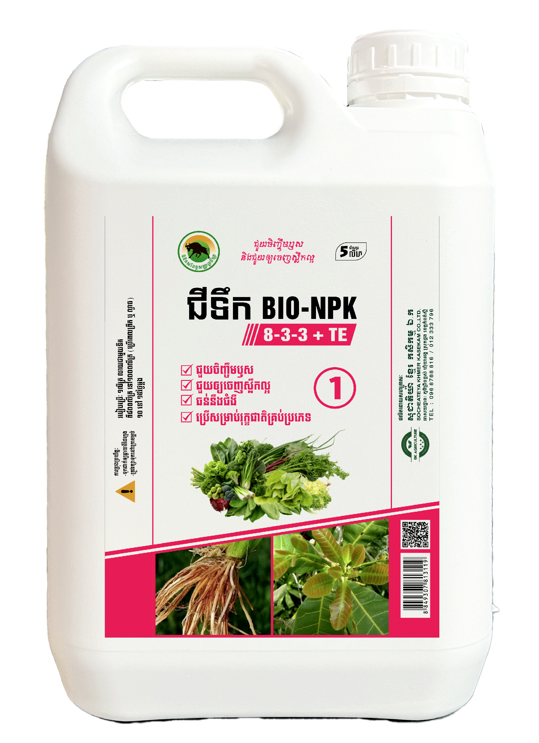 Bio NPK 8-3-3 + TE