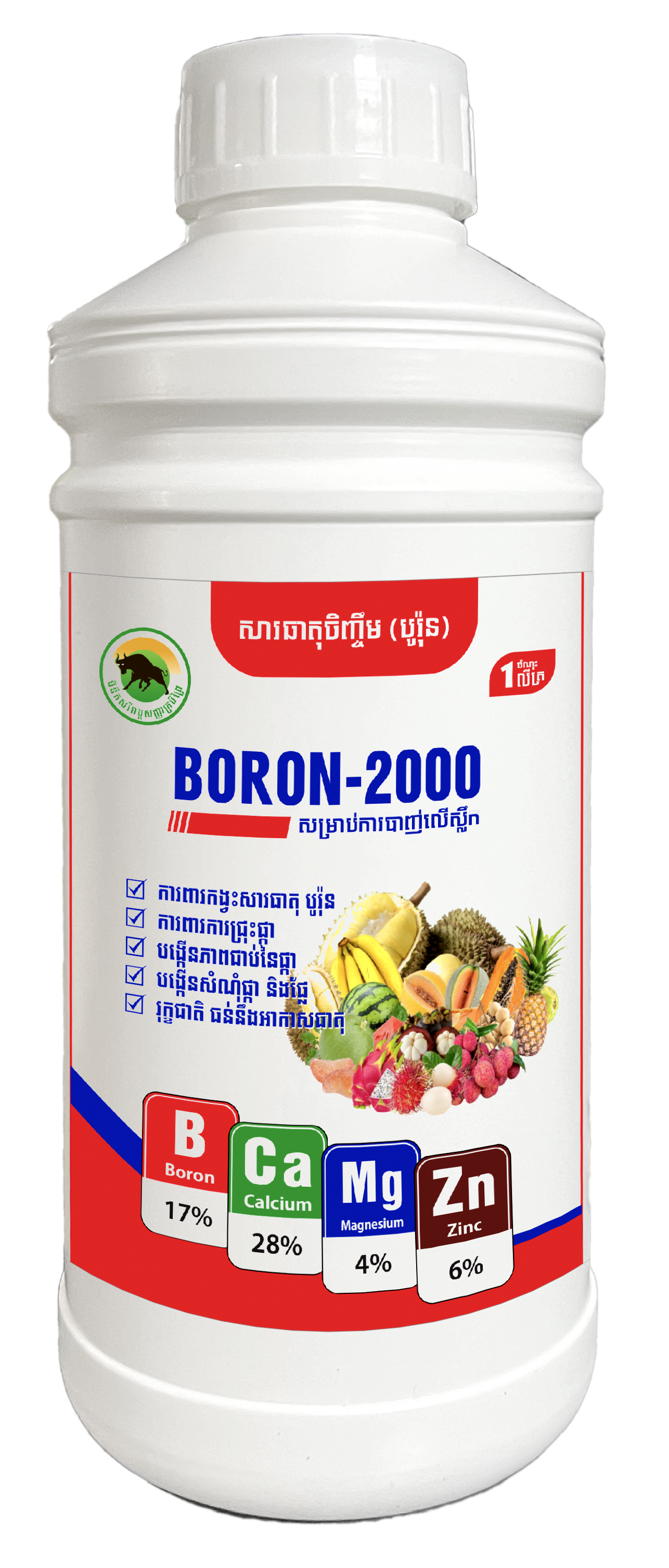 Boron-2000