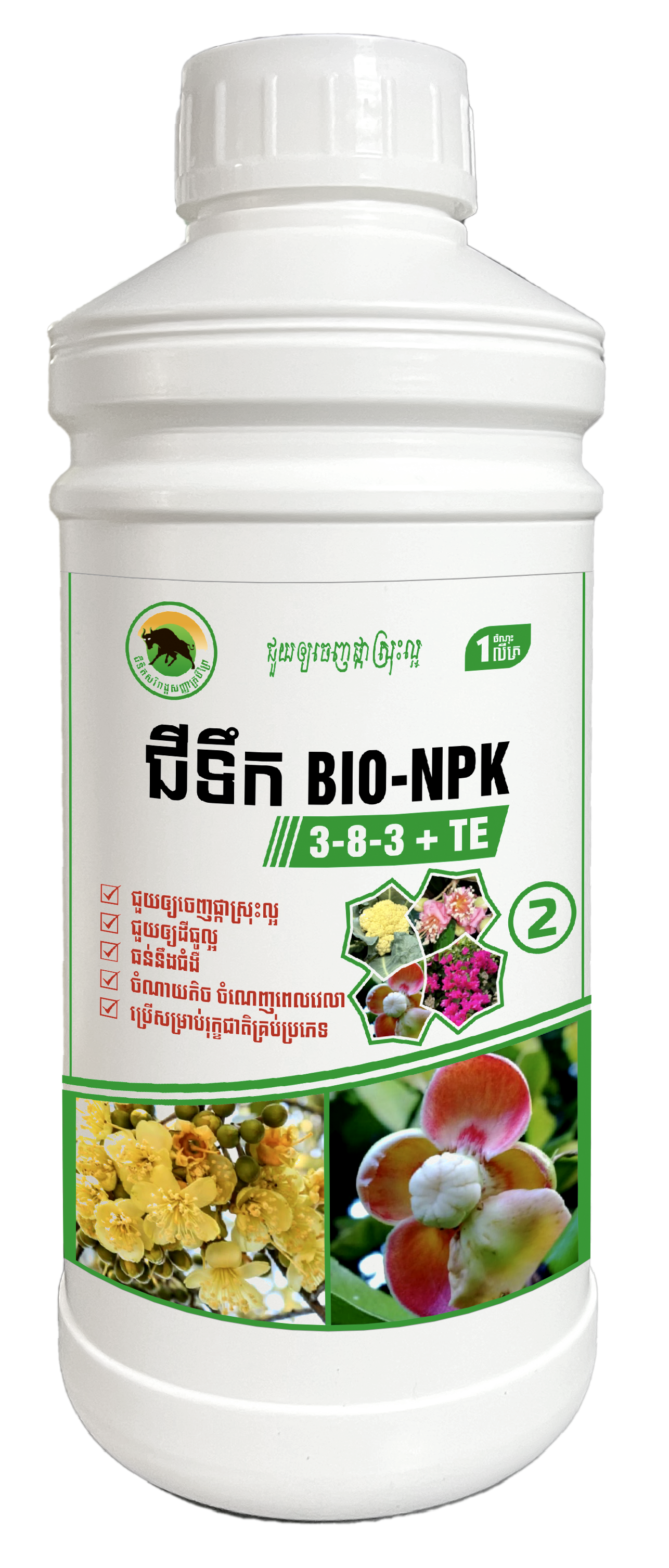 Bio NPK 8-3-3 + TE