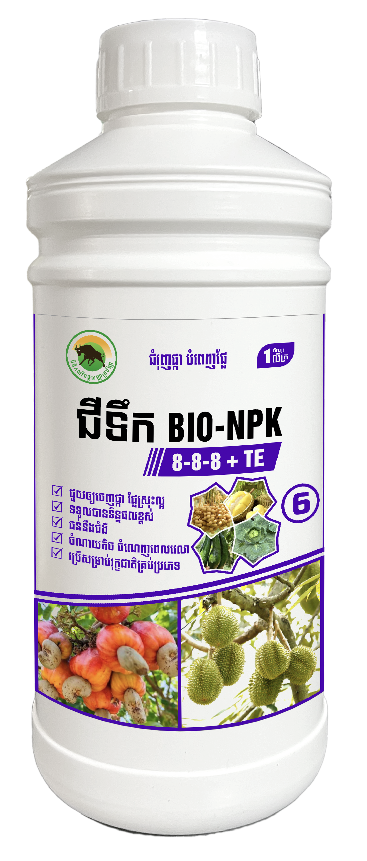 Liquid Fertilizer Solutions