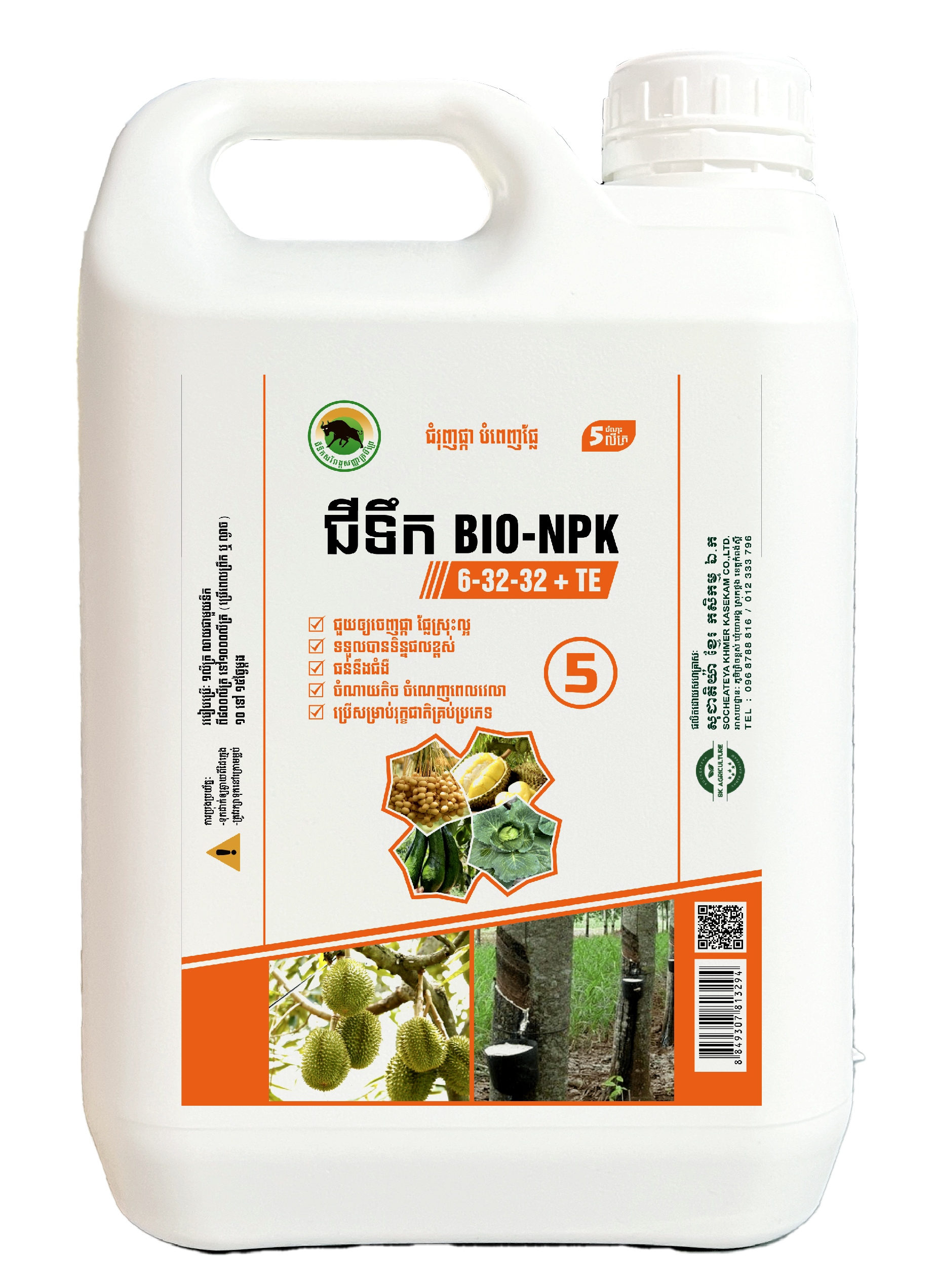 BIO-NPK 6-32-32 + TE (5L)
