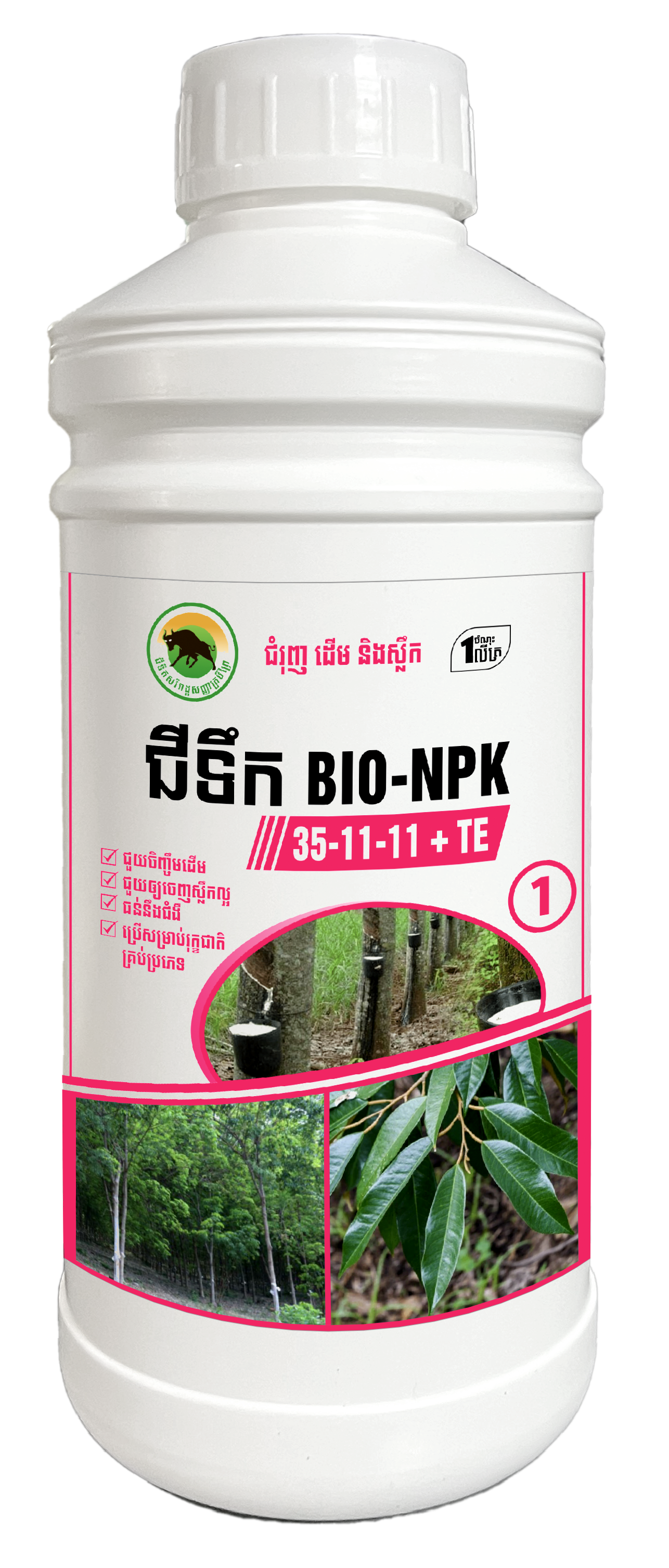 BIO-NPK 35-11-11 + TE (1L)