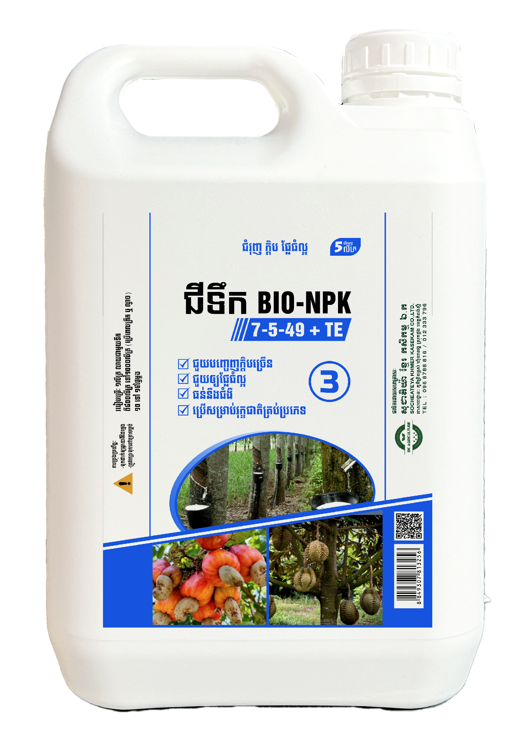 BIO-NPK 7-5-49 + TE (5L)