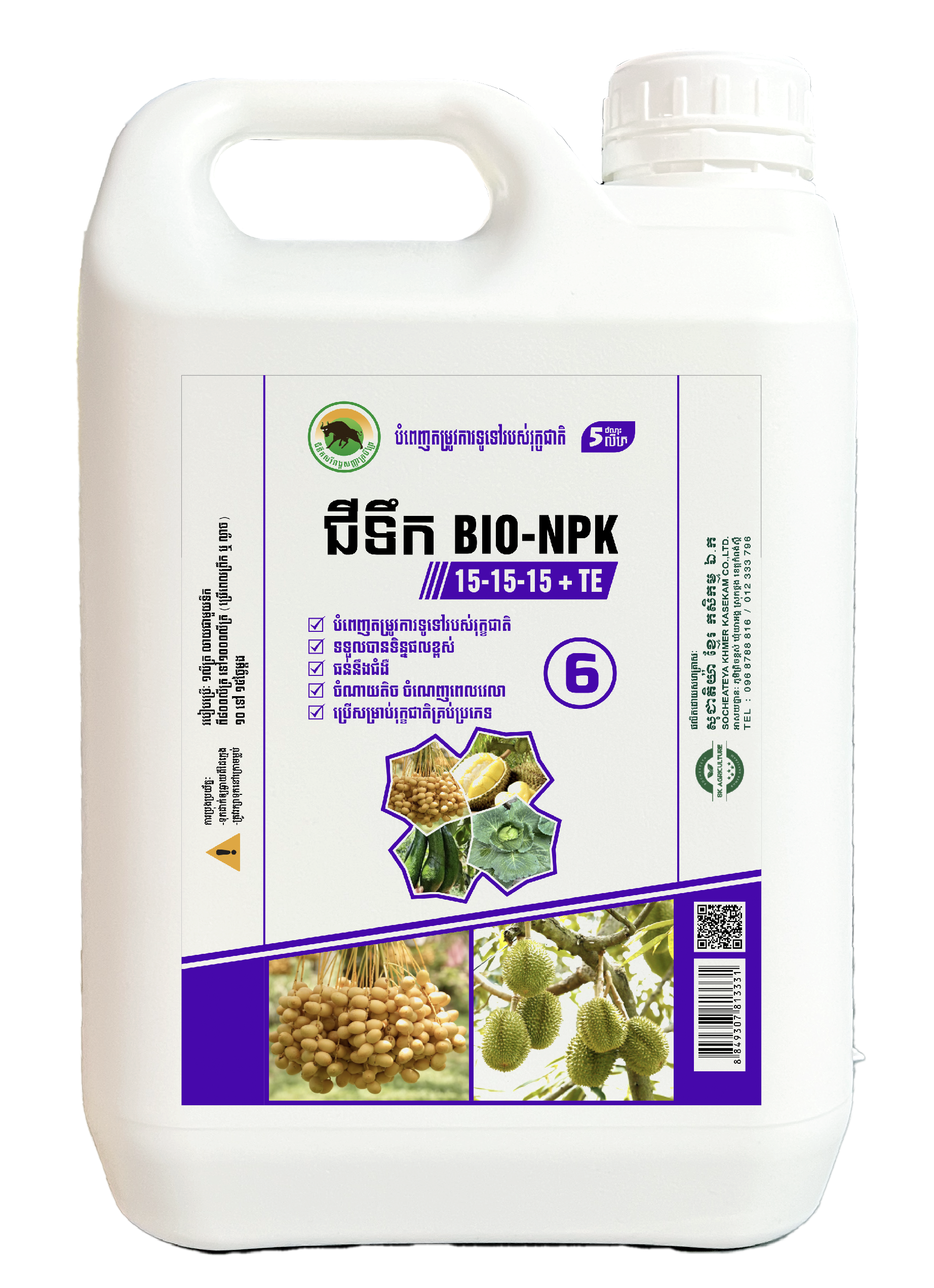 BIO-NPK 15-15-15+TE (5L)