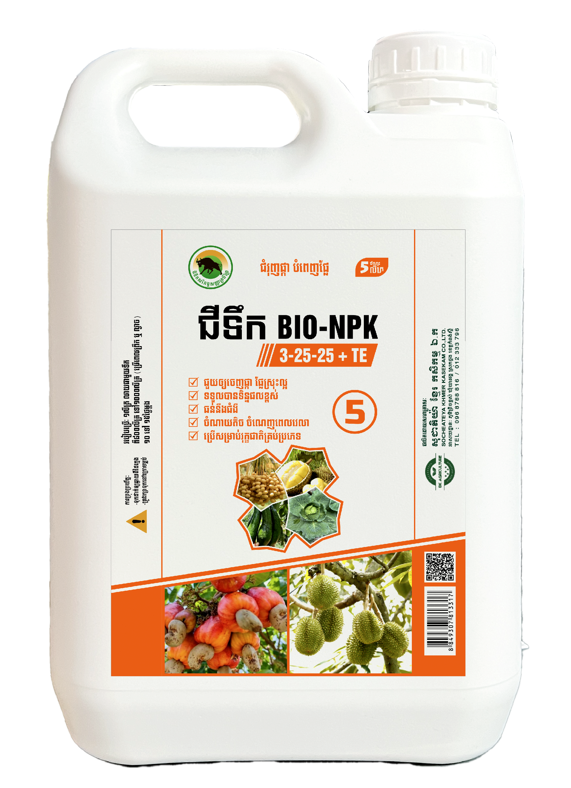 BIO-NPK 3-25-25 +TE (5L)