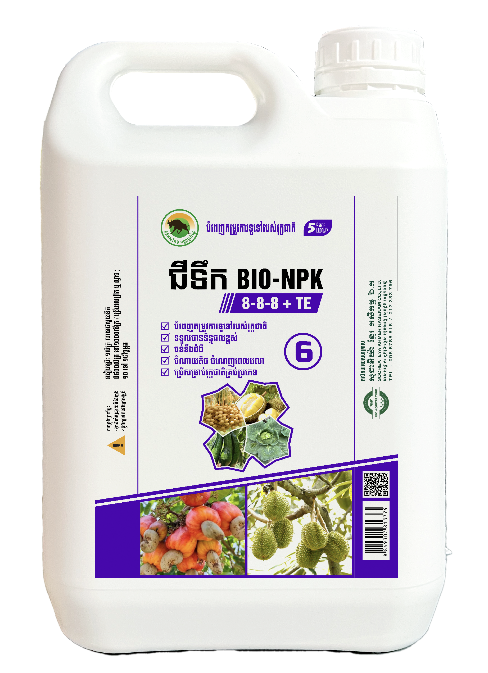 BIO-NPK 8-8-8 + TE (5L)