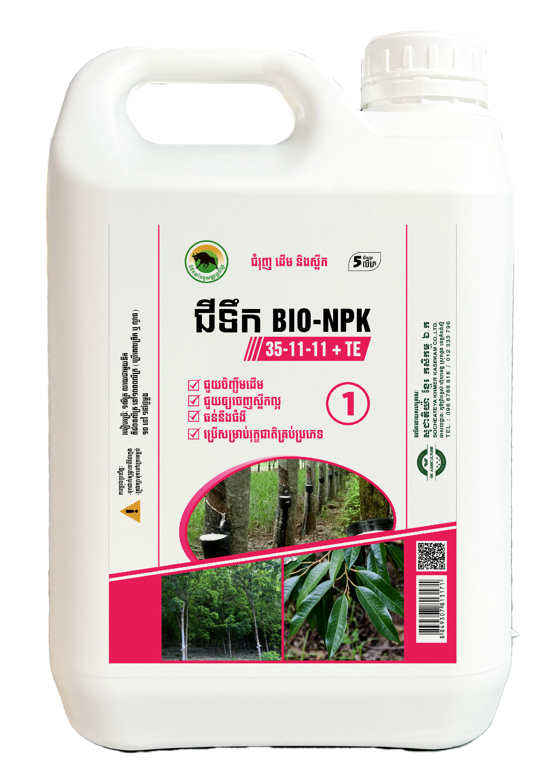 BIO-NPK 35-11-11 + TE (5L)