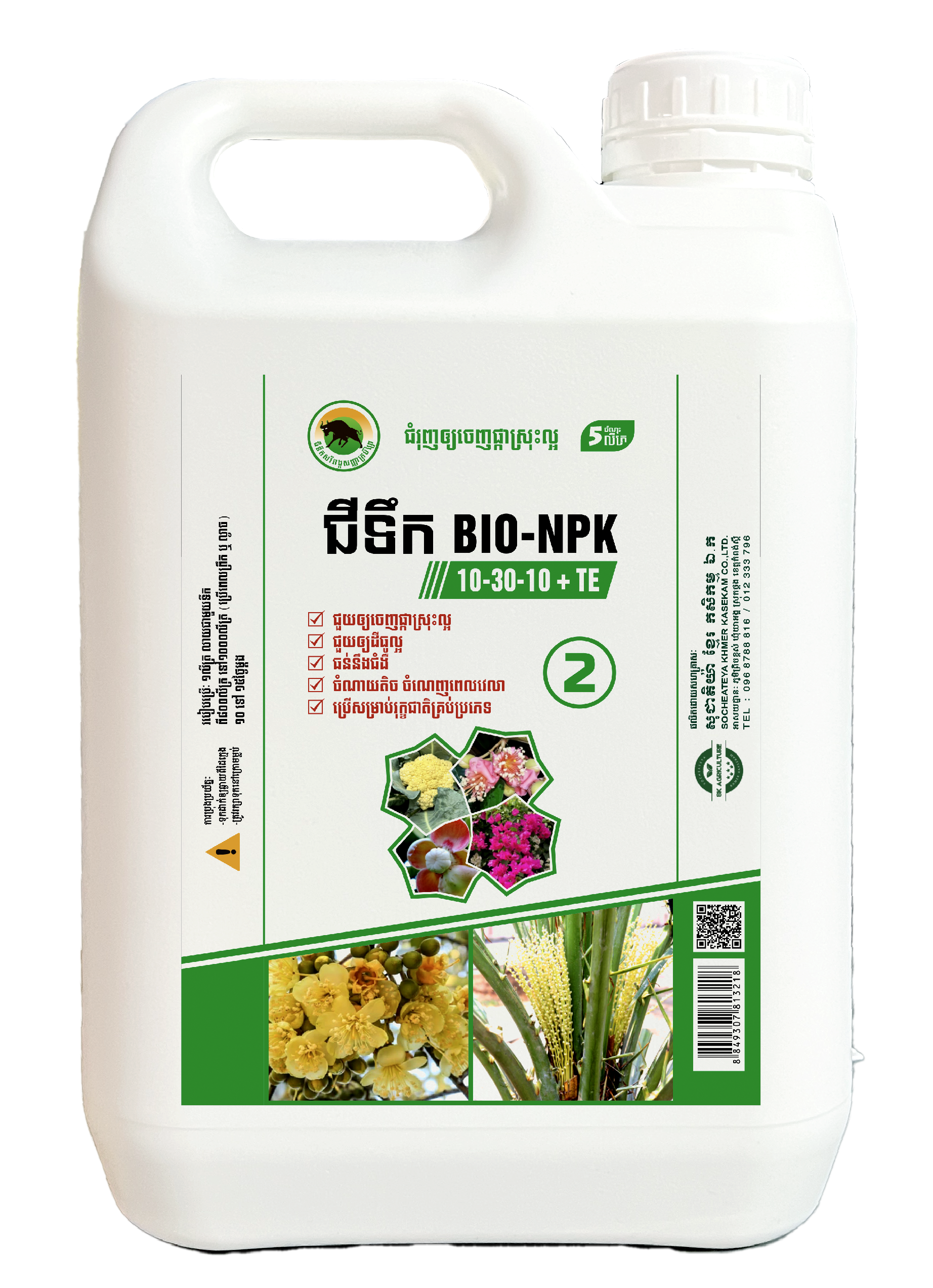 BIO-NPK 10-30-10 + TE (5L)