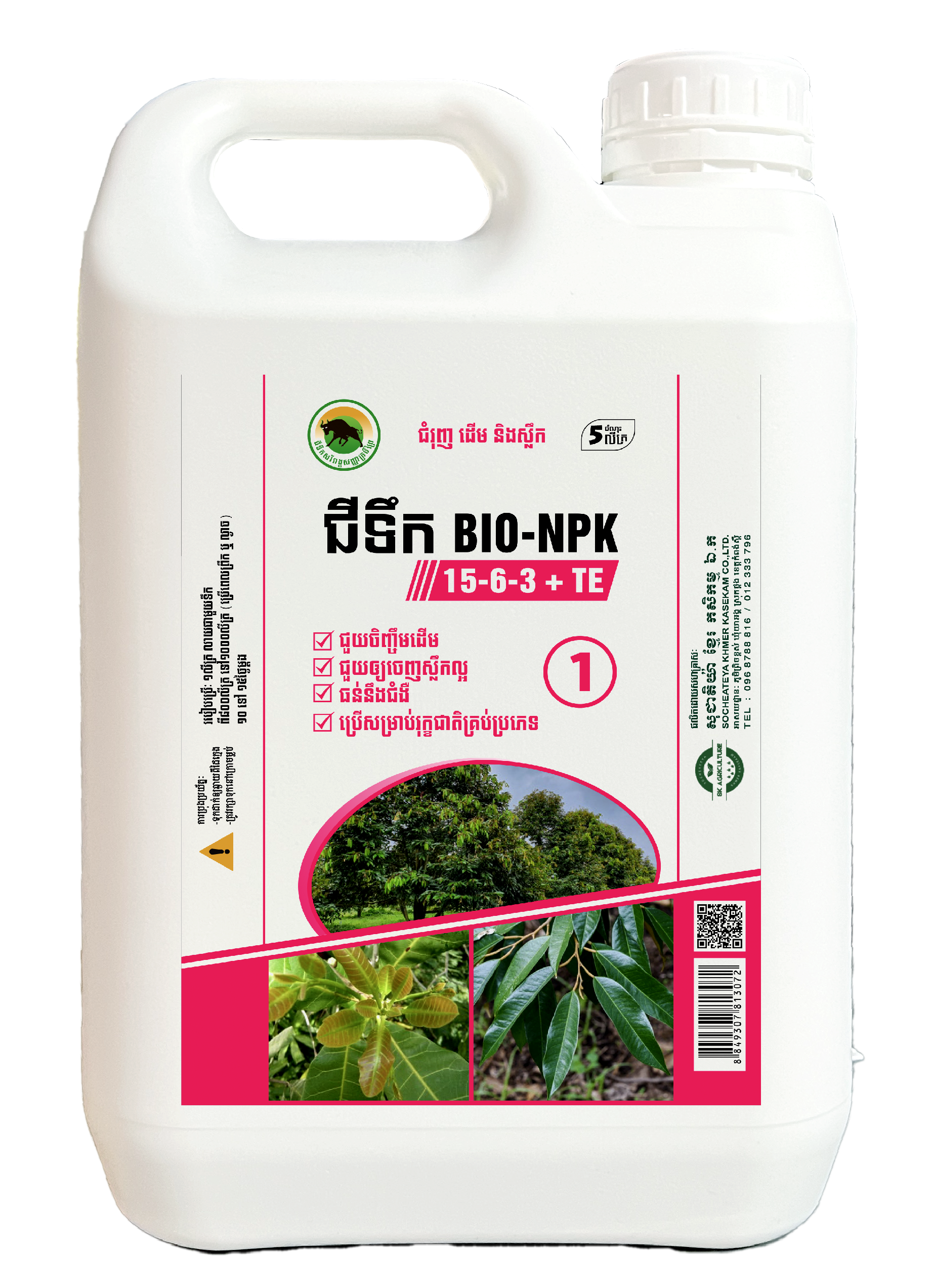 BIO-NPK 15-6-3 + TE (5L)