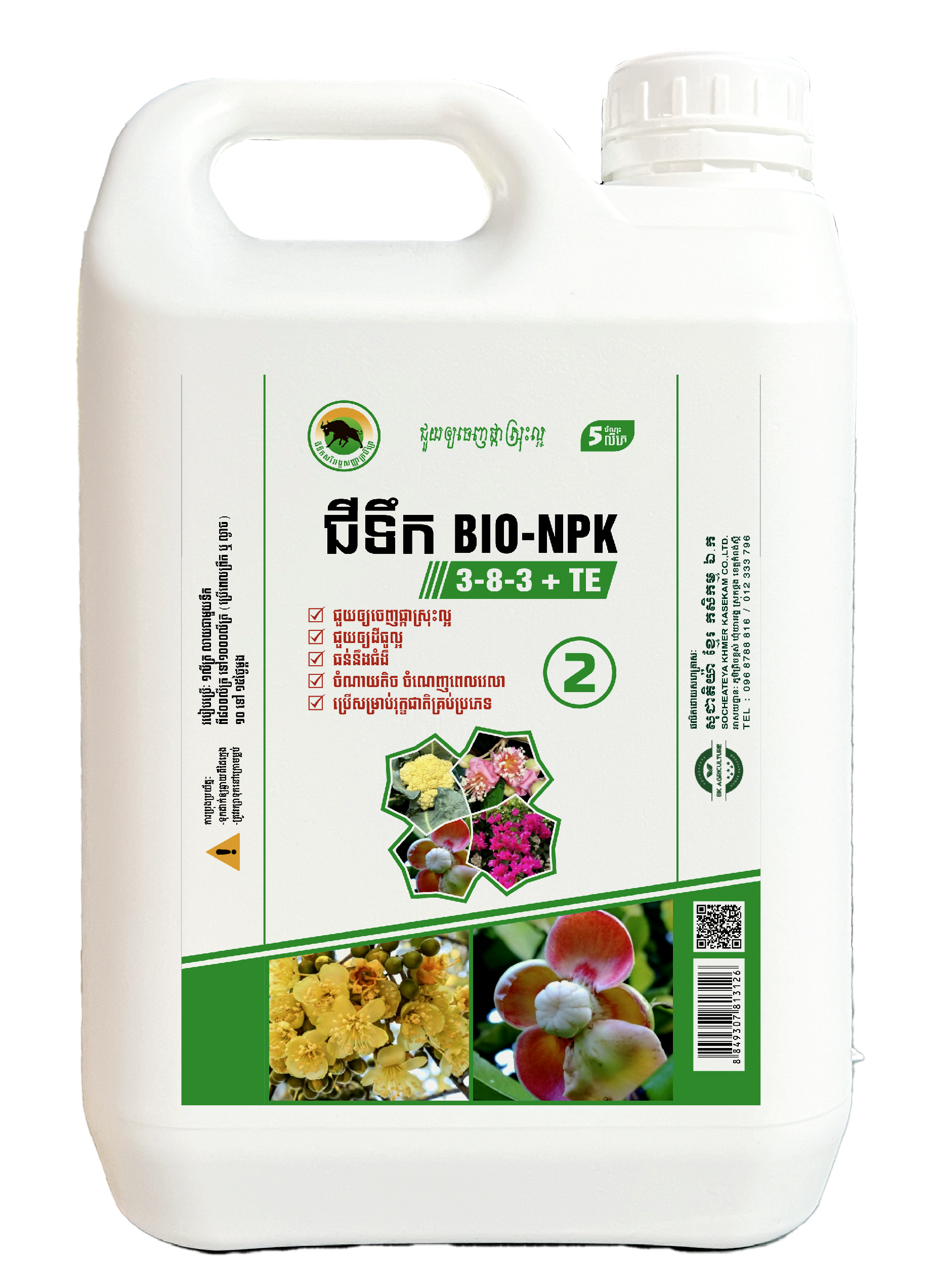 BIO-NPK 3-8-3 + TE (5L)