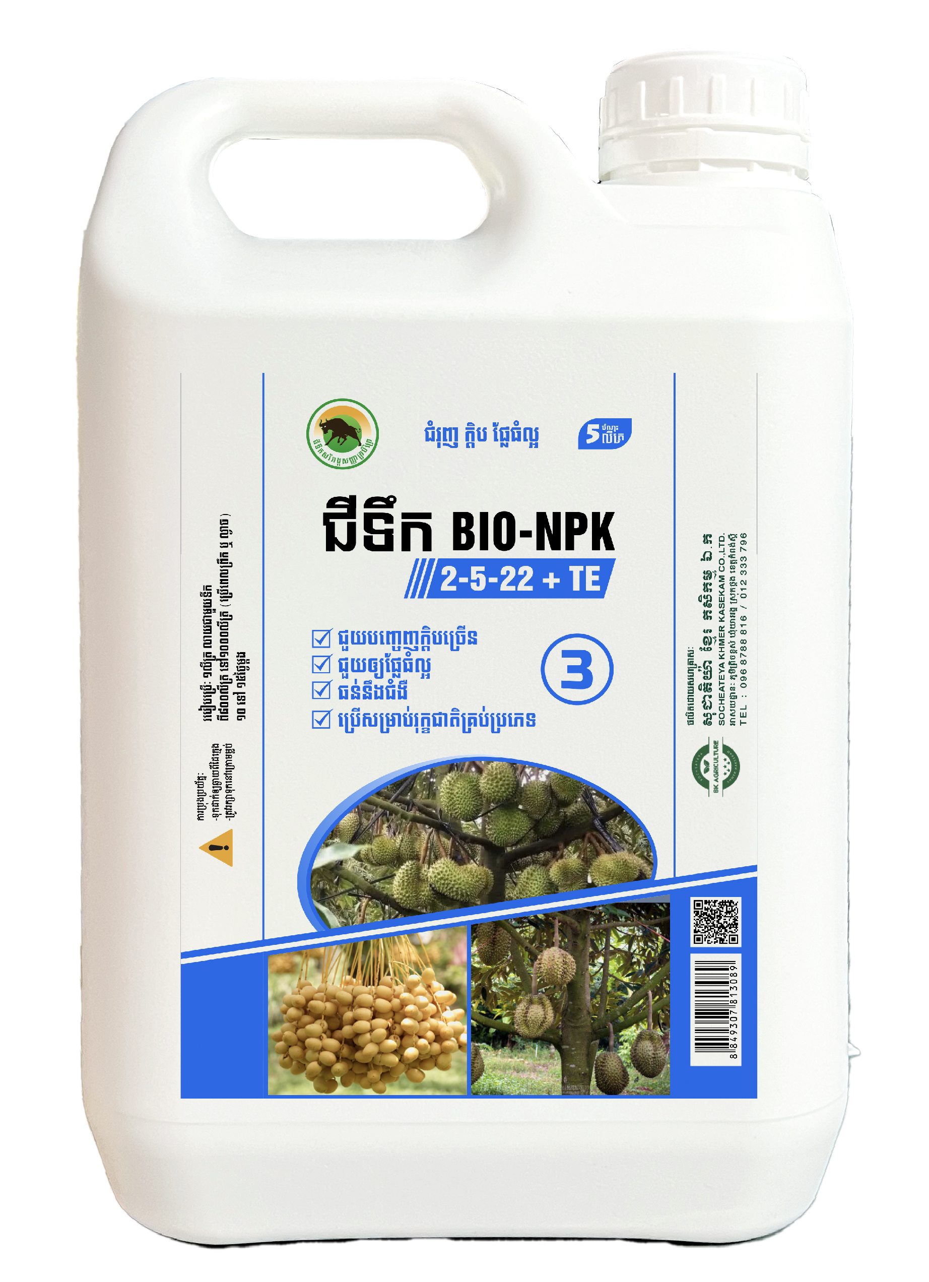 BIO-NPK 2-5-22 + TE 5L