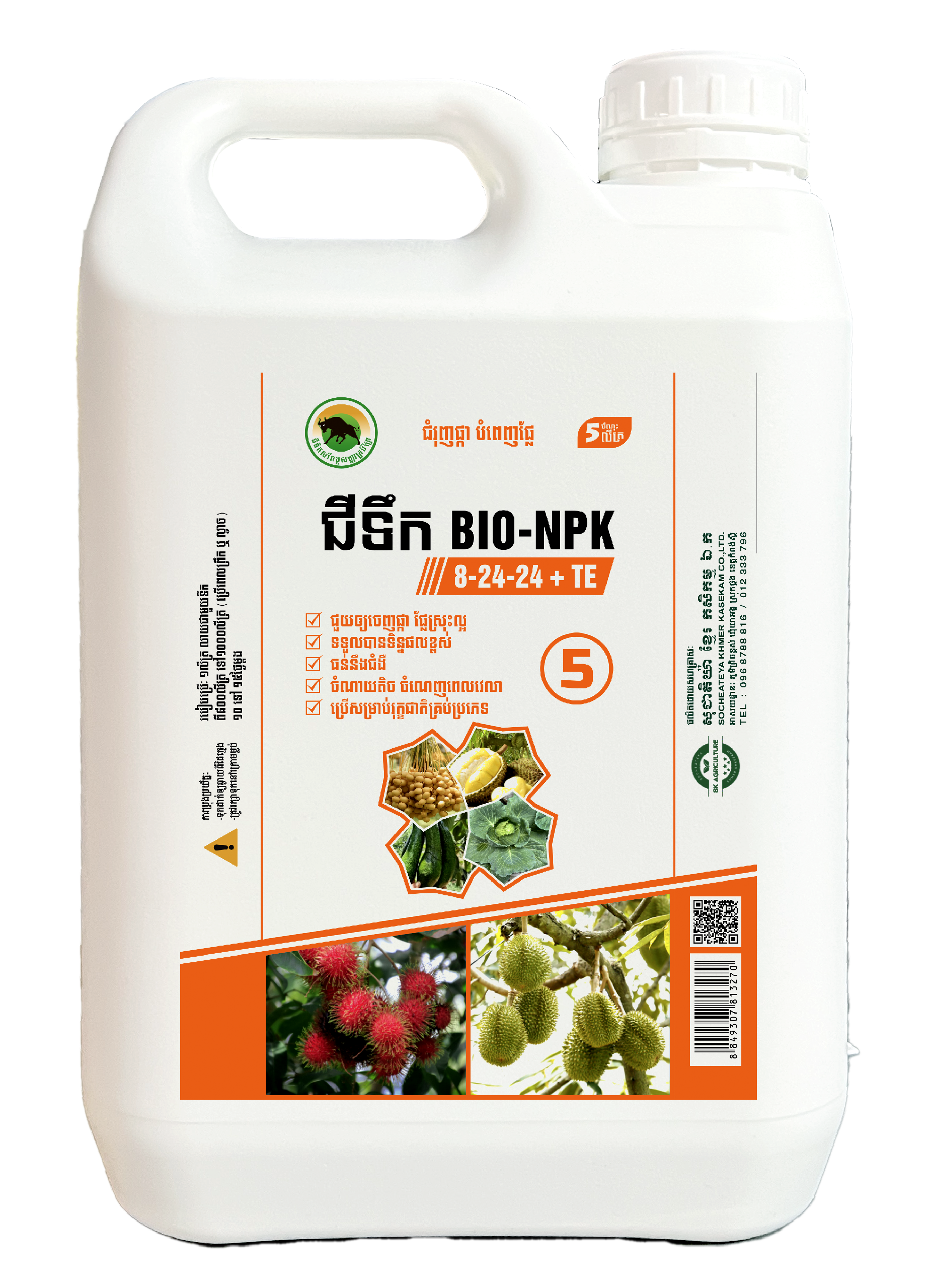 BIO-NPK 8-24-24 + TE (5L)