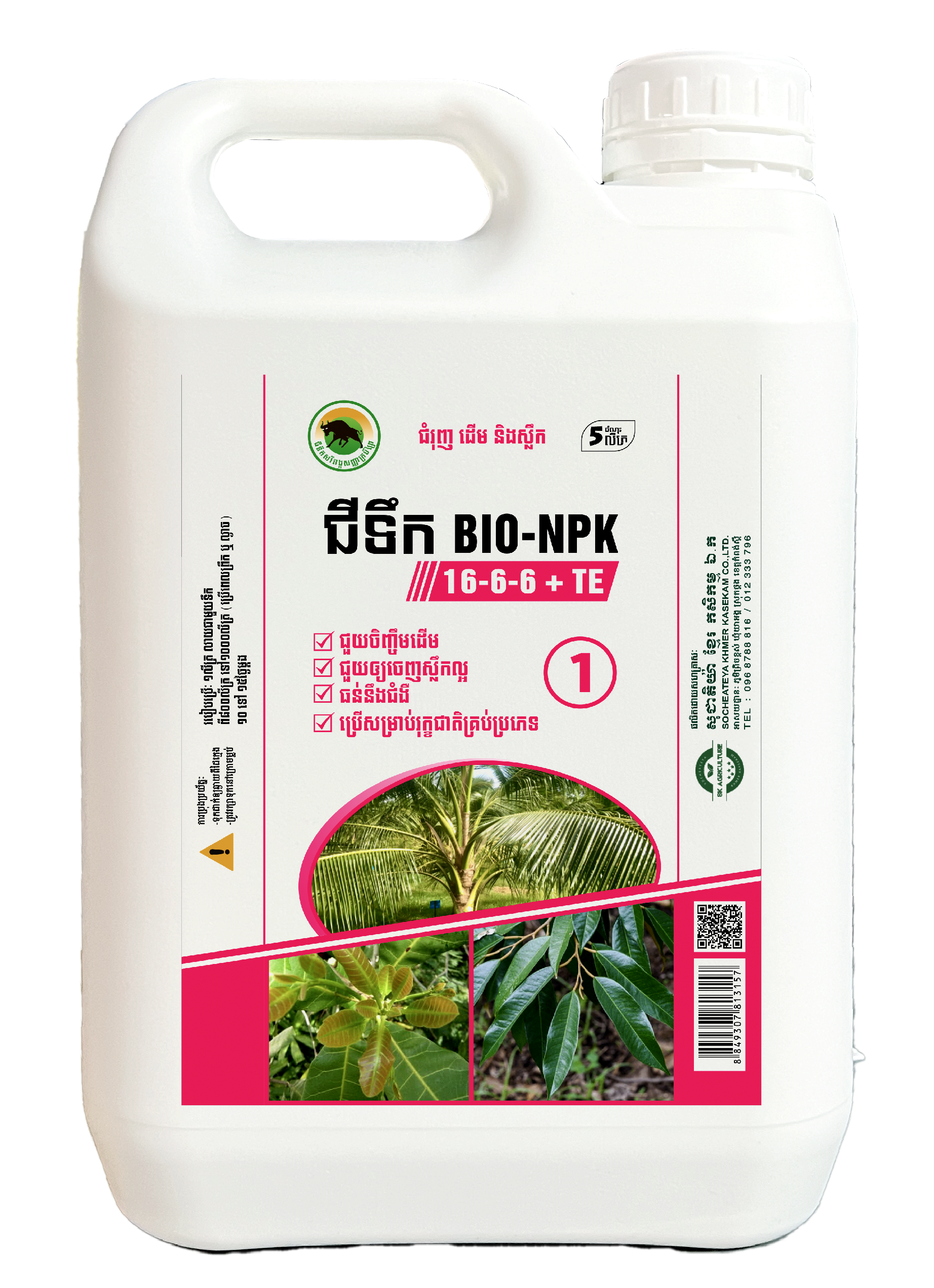 BIO-NPK 16-6-6 + TE (5L)