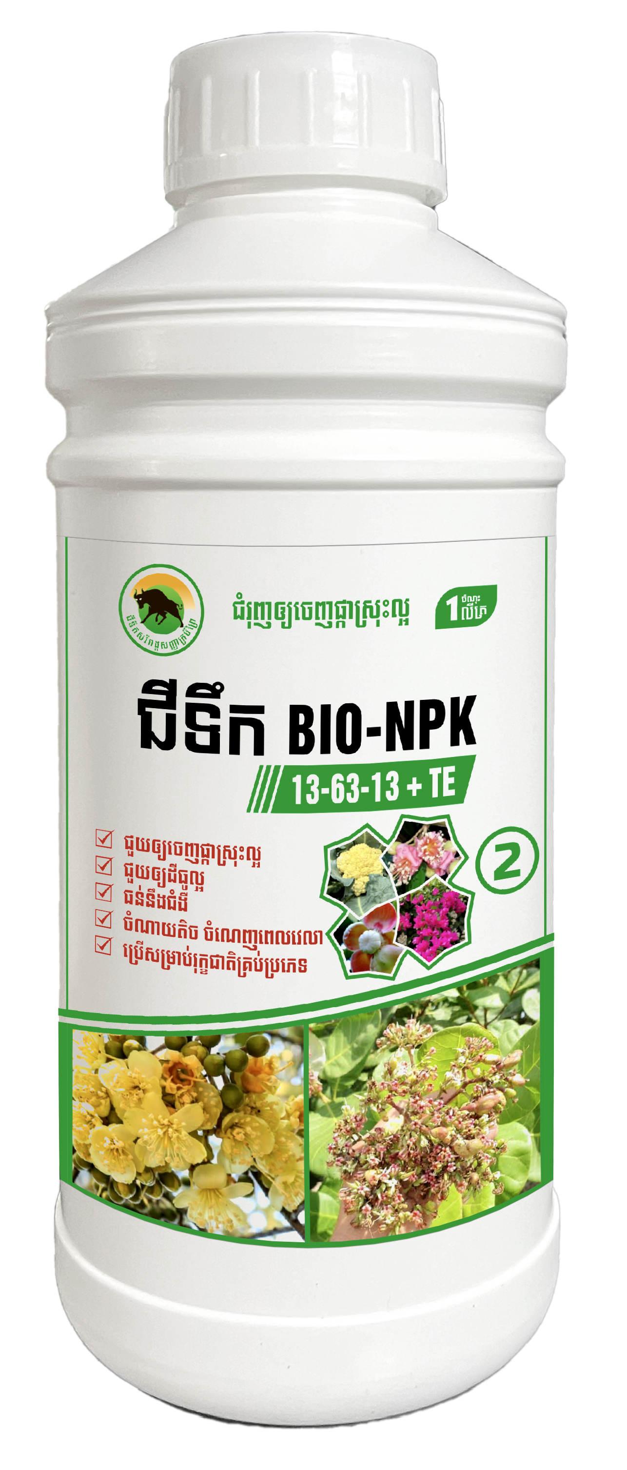 BIO-NPK 13-63-13 + TE (1L)